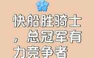 开云体育APP下载-精妙战术得以实现，球队赢得胜利