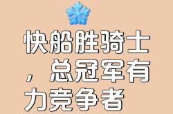 开云体育APP下载-精妙战术得以实现，球队赢得胜利
