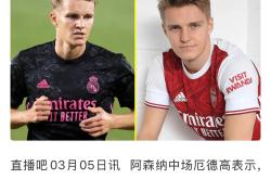 开云体育APP下载-欧洲预选赛攻坚战！卫冕冠军失利颗粒无收