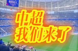 开云体育官方网站-主场球迷狂热，球队胜利源源不绝