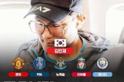 开云体育入口-PSG发挥出色，击败强大对手
