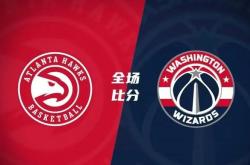 开云体育中国-老鹰主场爆冷战胜奇才