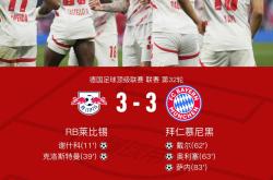 开云体育中国-拜仁慕尼黑客场胜科隆，德甲积分榜领先优势拉大