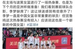 开云APP-里尔球员整体状态不佳，主教练强调团结合作的简单介绍