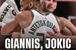 开云体育在线-公鹿不敌猛龙，字母哥缺阵