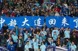 开云体育中国-关于天津天海将对阵大连一方，双方斗志昂扬的信息