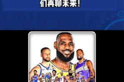 开云体育在线-关于东部霸主PK西部强队！领取雇佣火箭对决爵士准备登场的信息