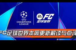 开云官网-关于FC首尔主场告捷，抢先晋级的信息