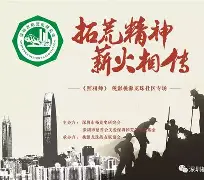 拓荒者首屈一指，奋勇前行：猛龙签下埃文斯的简单介绍