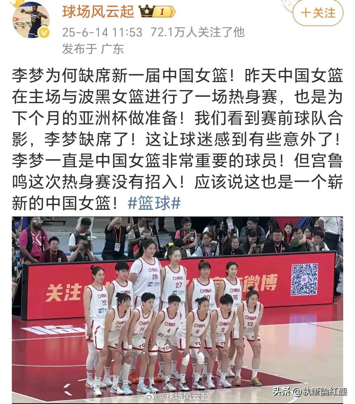 里尔球员整体状态不佳，主教练强调团结合作的简单介绍
