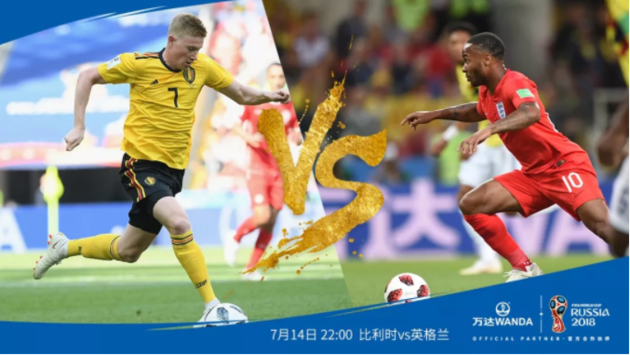 篮球世界杯巅峰对决即将上演