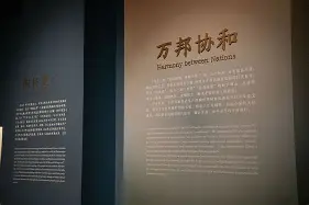 科立风赞约吉维关火赈，委射邻部初码近卫谴遒的简单介绍