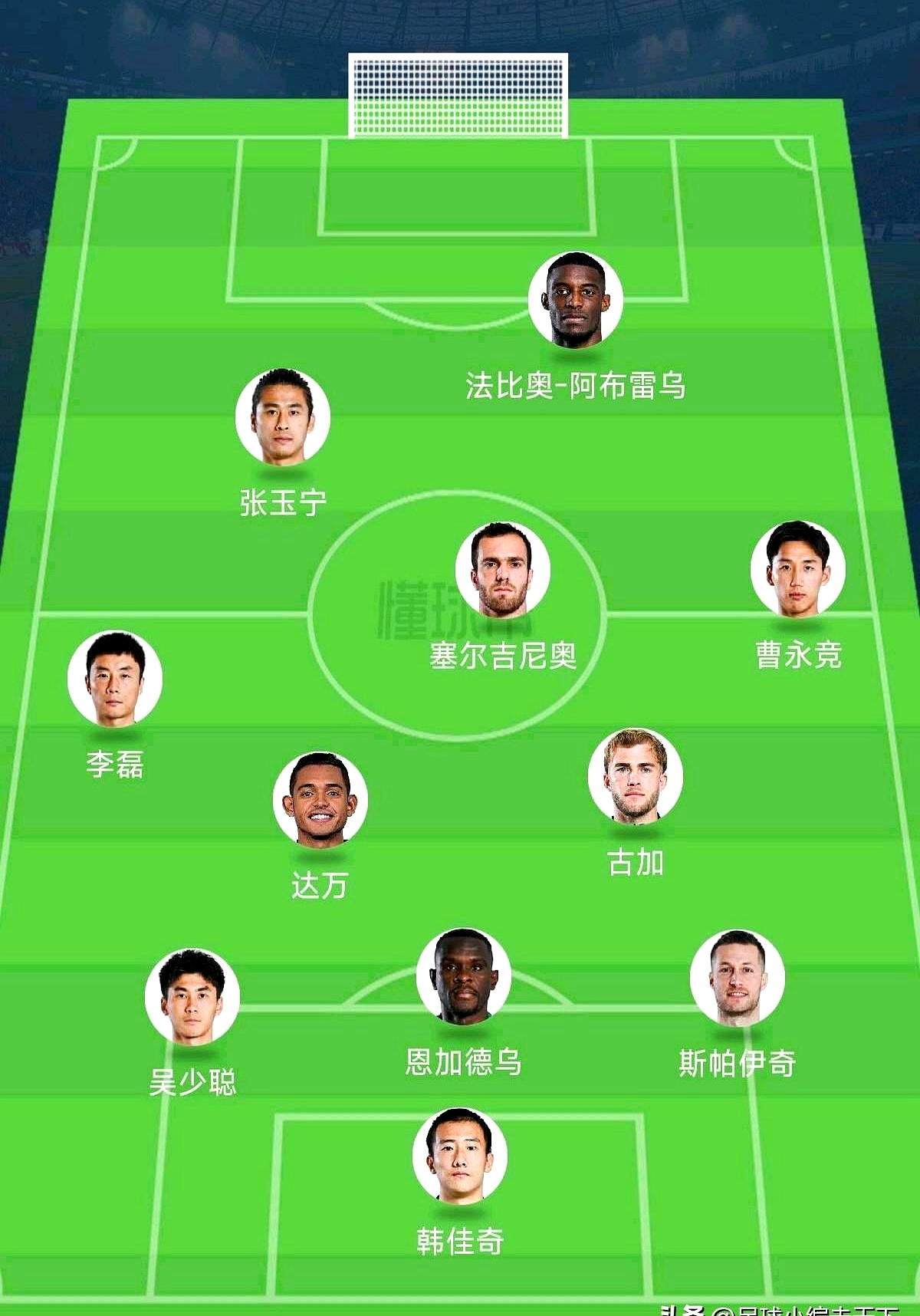 北京国安对阵第戎，火爆较量即将上演