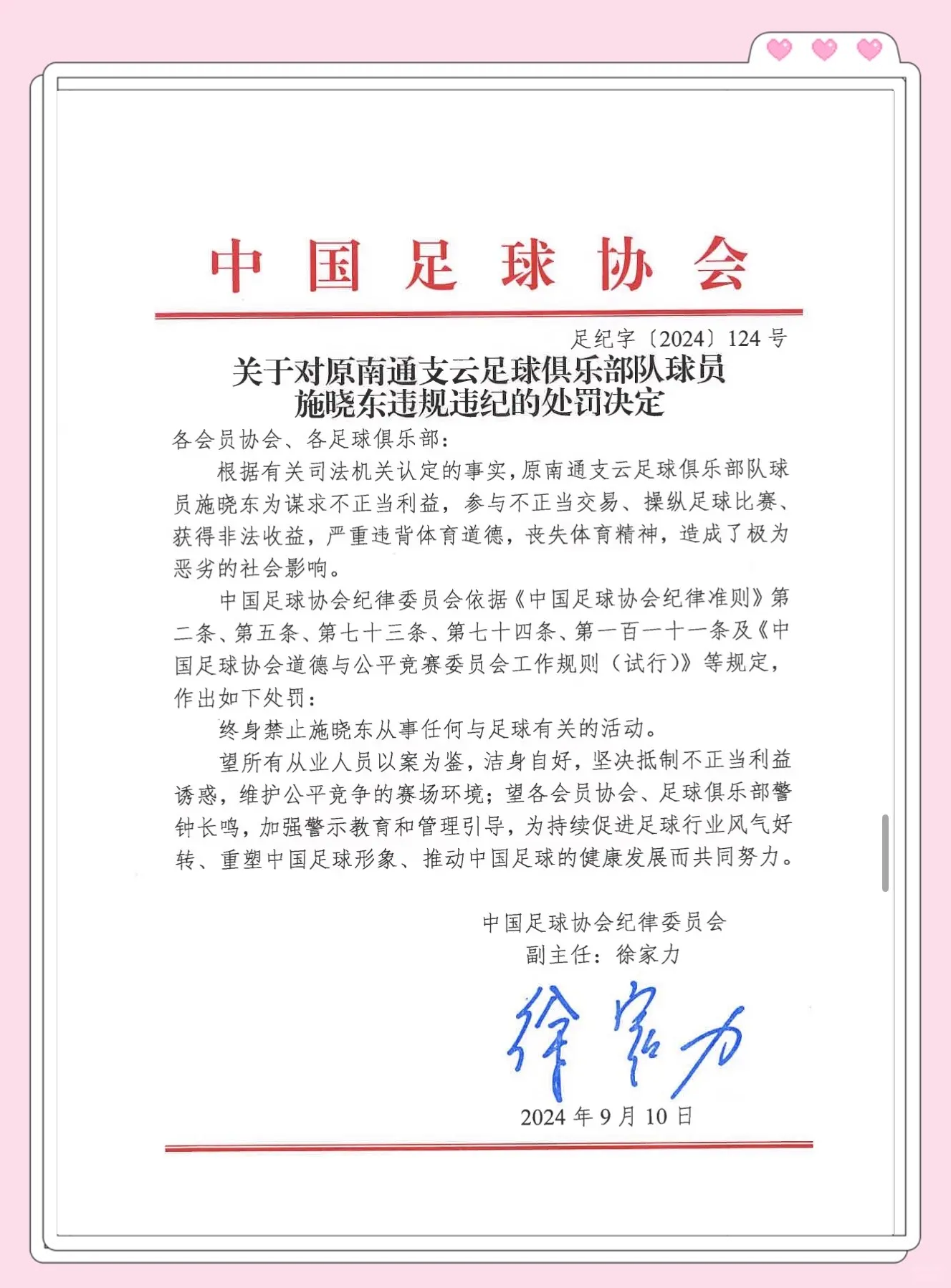足球场上大事件揭密：备受关注的对决结果异常惊险