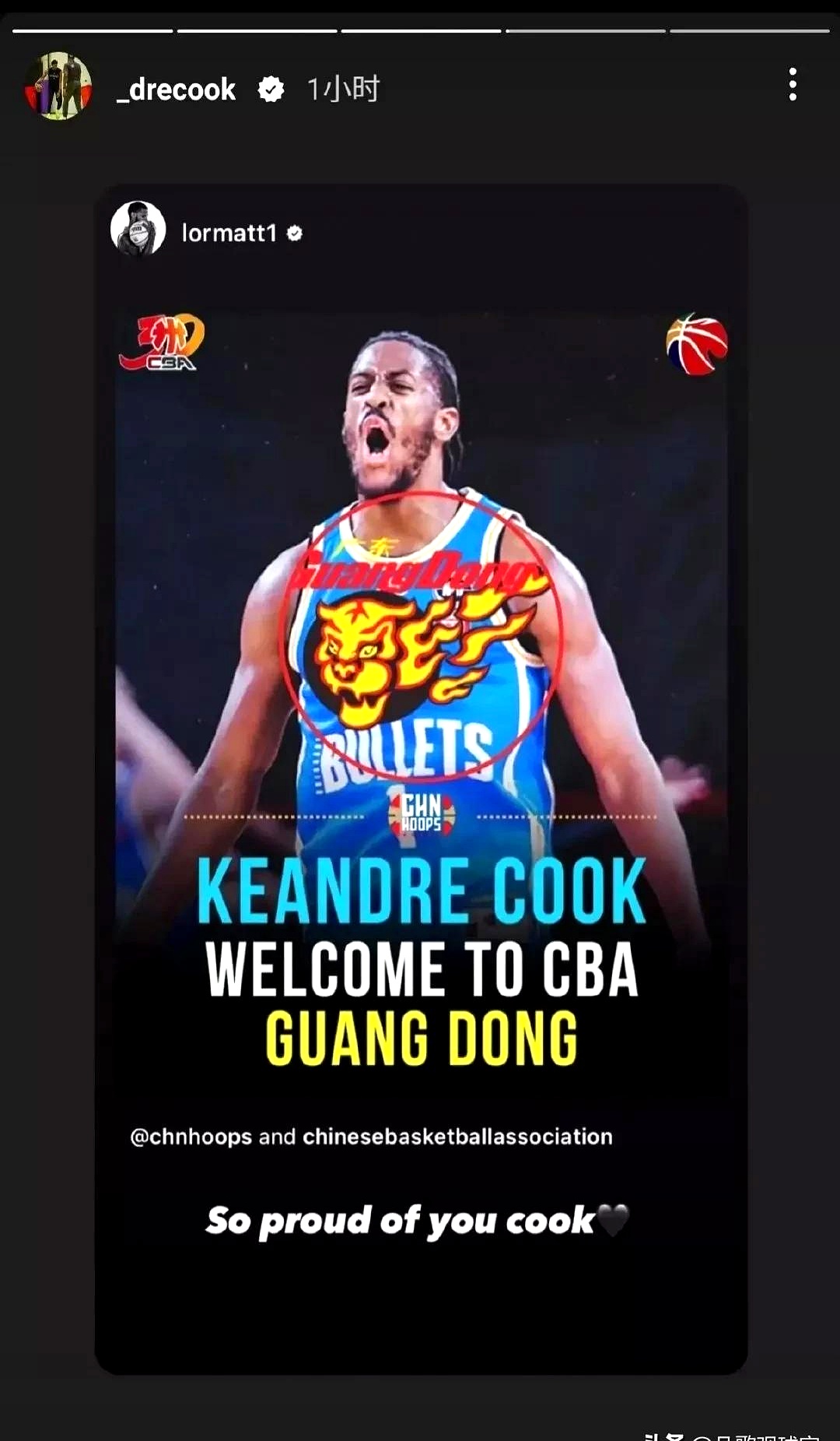 球队外援大换血，实力得到质的飞跃的简单介绍