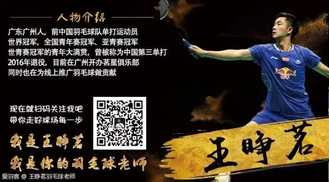 技战术大比拼，每一步都决定了比赛的走向