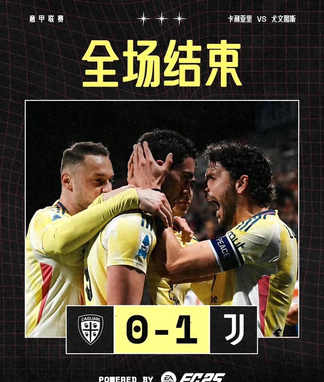 胜负焦点瞬息万变，球员拼搏奉献赛场精彩的简单介绍