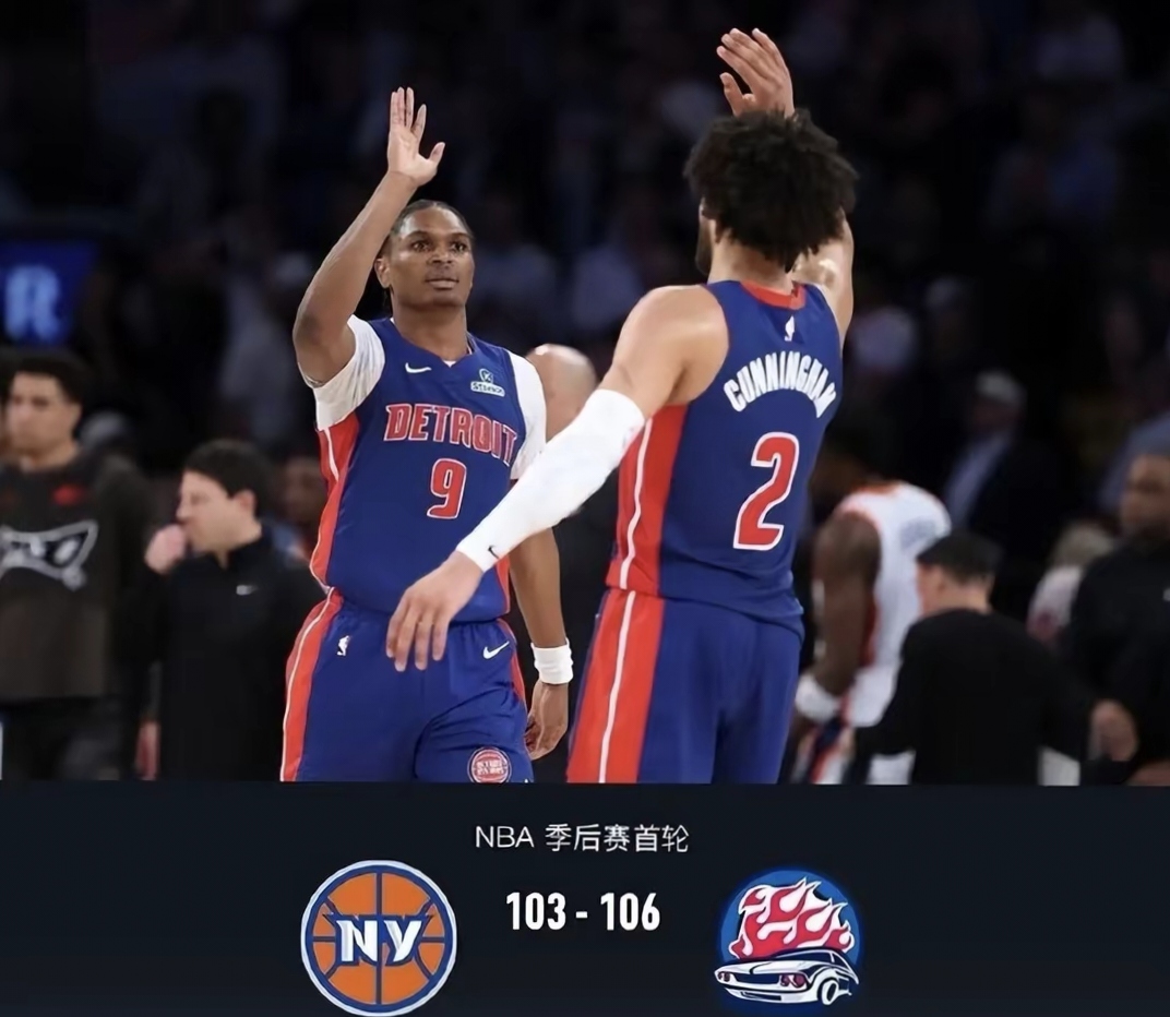 尼克斯不敌鹈鹕，客场遭遇失利